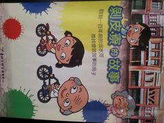 android_upload_pic-剥皮寮历史街区