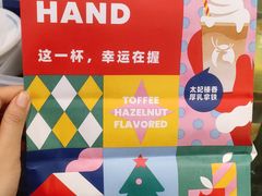 -瑞幸咖啡(远洋天著华府店)