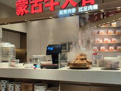 -西贝(上海中心店)