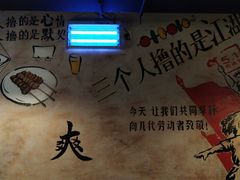 -钢管厂五区小郡肝串串香