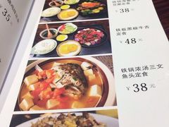 -石屋料理(南京西路店)