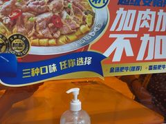 -鱼你在一起(虹口星荟中心店)