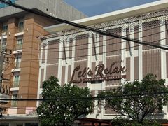 -Let's Relax Spa(Phuket 3rd Street)