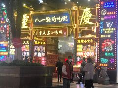 门面-八一路好吃街(雨田商务大厦店)