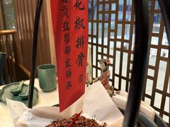 -锦府盐帮·李宅(领展购物广场中关村店)