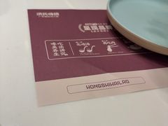 -洪氏嗨捞·猪肚鸡火锅(阳光天地店)