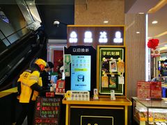 -爱回收(百联滨江购物广场店)
