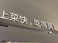 -兰湘子·湘菜小炒(泉舜店)