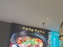-纪林菜馆·博山菜老字号(华光路店)