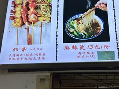 -多鱼炸串麻辣烫(闽江路店)