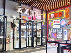 -棒约翰比萨·意面(幸福林带店)