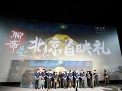 -万达影城(CBD万达广场IMAX店)