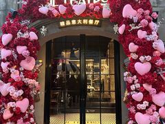 -IL TEATRO 精品意大利餐厅