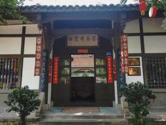 -白鹭原茶艺馆