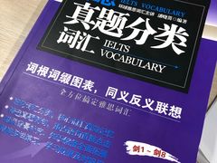 -环球·雅思托福·THiNKSAT留学语言培训学校(国贸校区)