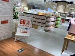 -Purcotton全棉时代(环宇城店)
