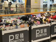 -BIGOFFS 超级折扣(仁恒伊势丹店)