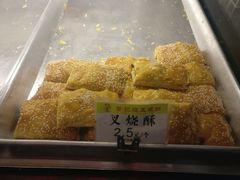 叉烧酥-赞记龙凤礼饼(宝源路店)