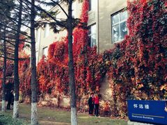 -辽宁大学(崇山校区)