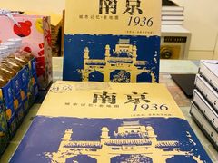-先锋书店(五台山总店)