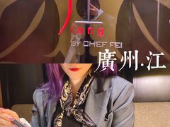 -广州文华东方酒店·江-由辉师傅主理