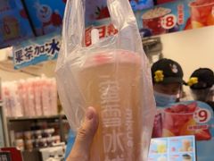 -蜜雪冰城·冰淇淋与茶(长郡中学店)