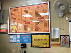 -舒记老友粉(埌西店)