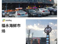 -大东海海鲜酒楼(渔人码头总店)