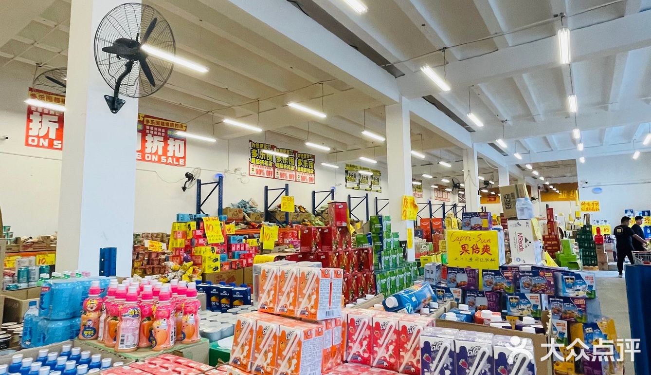 郑州最大零食仓库来啦7575