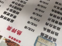 -朱大嘴肥肠血旺(福字街店)