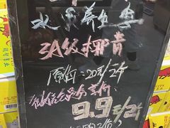 -鲜力达果品批发直销(无锡保利香槟店)