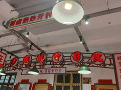 -龙师傅卤炒(天马店)