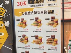 -麦当劳(花桥得来速店)
