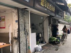-建军奶油排骨