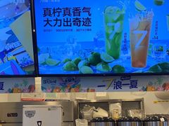 -7分甜(栖霞万谷慧店)