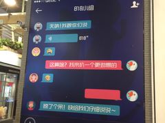-骑鹅公社(南开大悦城店)