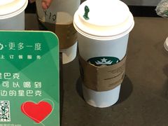 -星巴克(甘河路店)