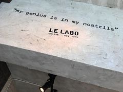 -le labo(星月阁店)