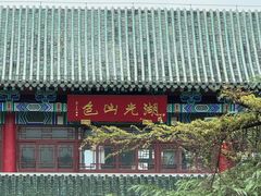 -济南大明湖景区