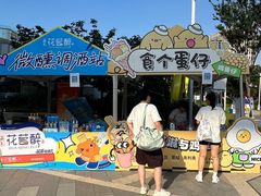 -武汉荟聚