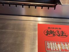 -嫩羊羊·延边烤串·朝鲜族美食(张家港美食街店)