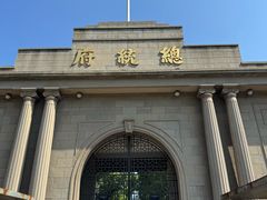 -南京中国近代史遗址博物馆(南京总统府)