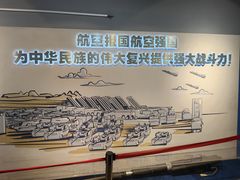 -成飞公园