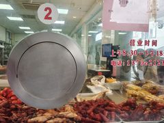 -陆稿荐观前街店
