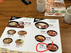 -食其家·牛丼咖喱(A世界店)