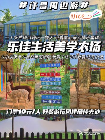 许昌周边游｜与大自然亲密接触️嗨玩一整天