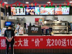 -德克士(翠湖二路吾悦广场店)