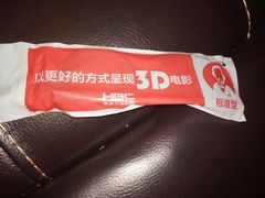-新影联·华谊兄弟影院(望京店)