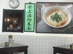 -逸桂禾面馆
