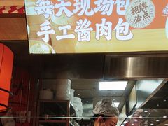 -乡村基·川味现炒大王(熙悦天街店)